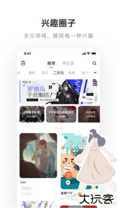 乐乎小说软件下载 v3.4.6