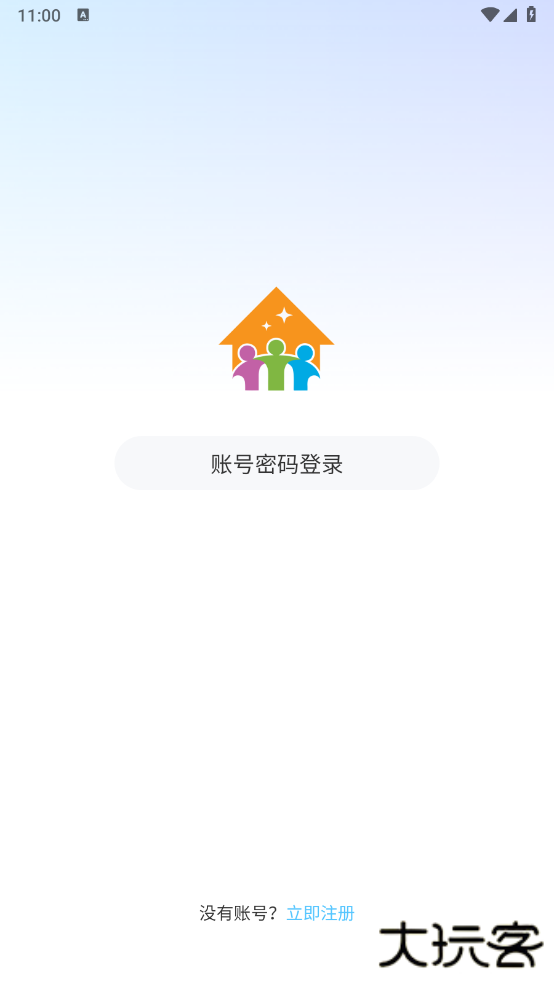 住理生活app官方版下载下载 v3.7.2