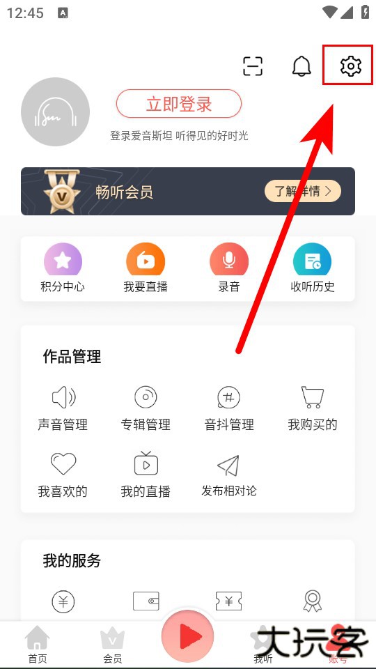 怎么清理缓存截图2