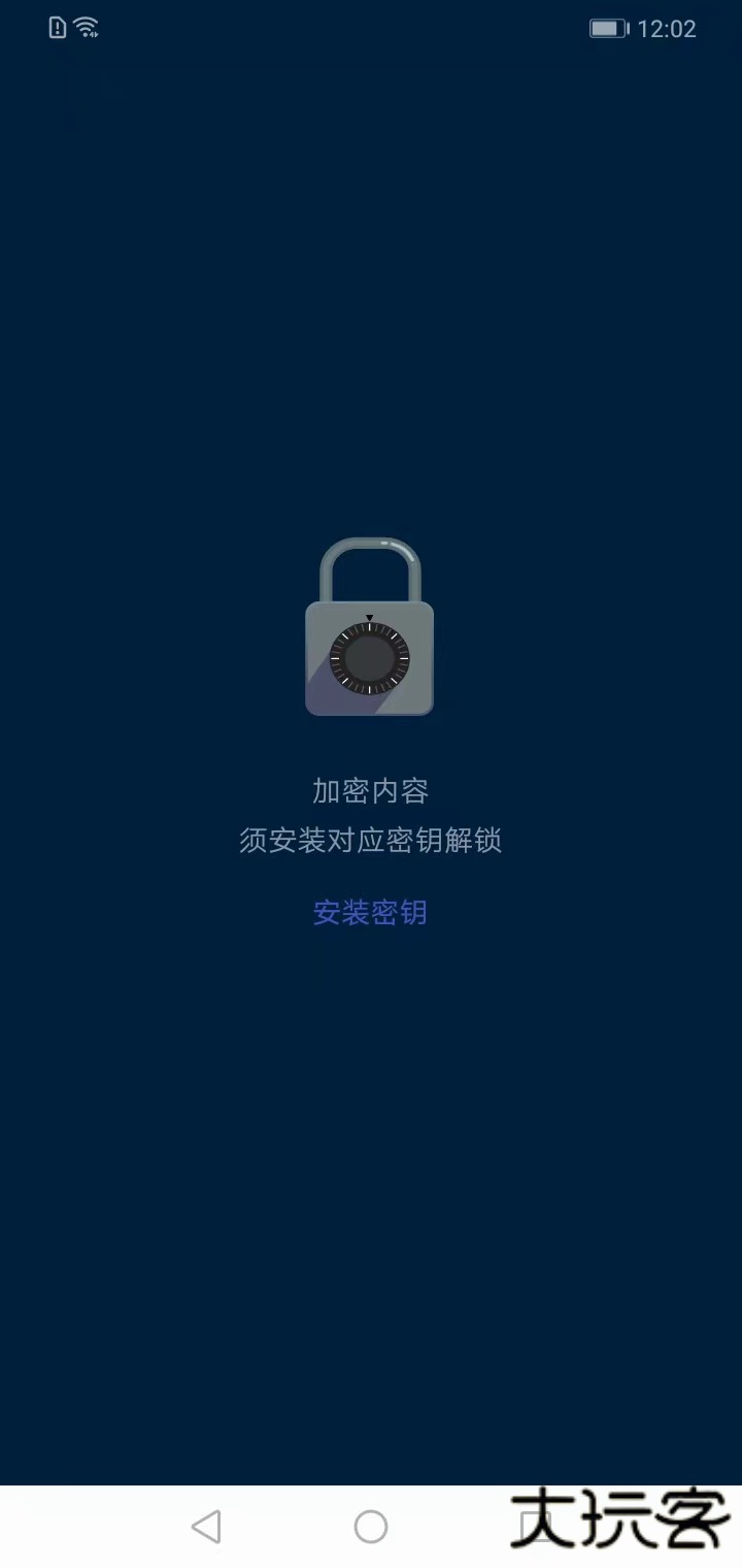 时间旅馆下载下载 v4.8.9