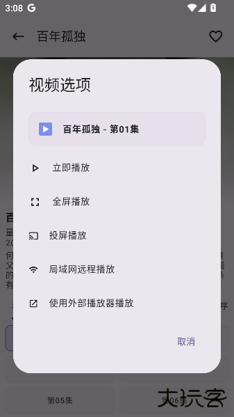 资源猫纯净版免广告 资源猫纯净版免广告