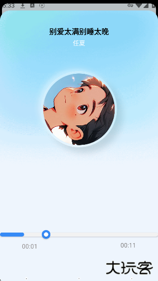 狼媒音乐app下载