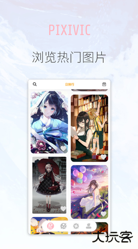 pixivic壁纸app pixivic壁纸app
