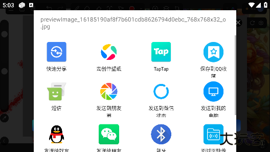 亦心AI闪绘软件下载官方正版