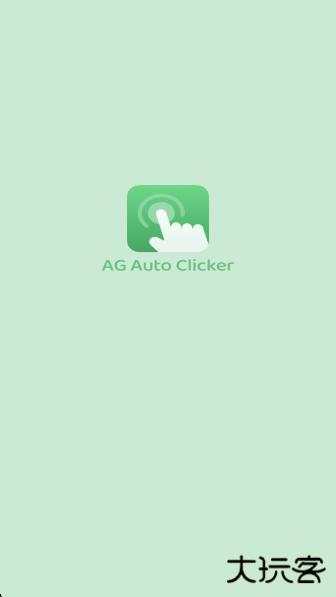 AG Auto Clicker连点器app下载下载 v1.3.9