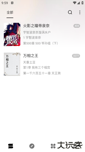 云上书阁正版下载 云上书阁正版下载