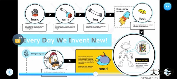 洪恩超能英语App