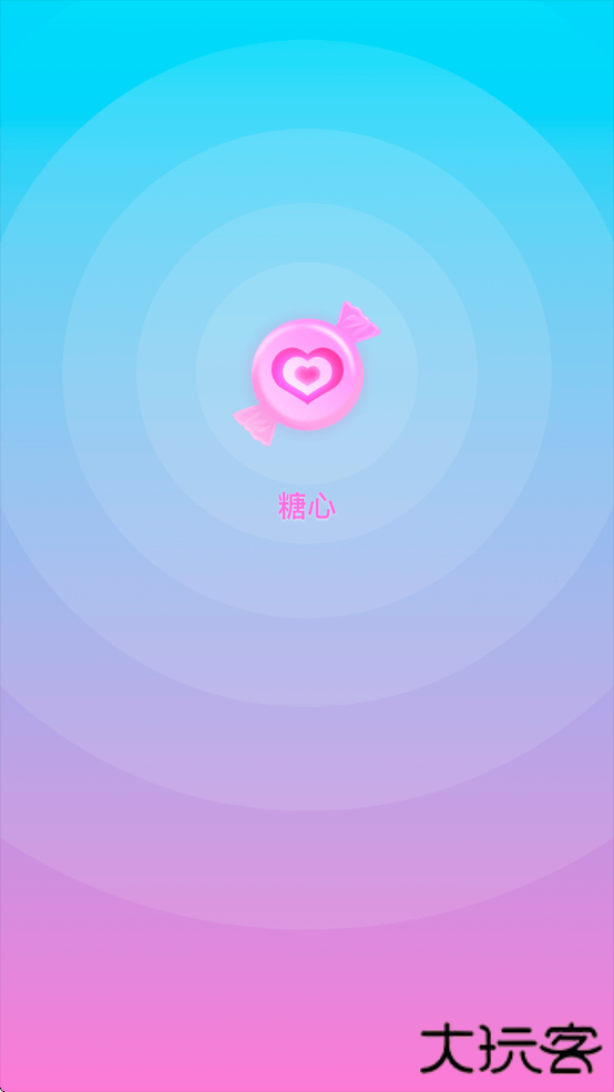 糖心vlog最新版本下载下载 v1.3.9