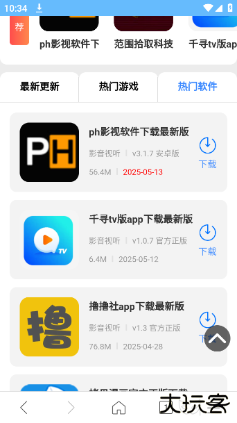 w浏览器下载安装