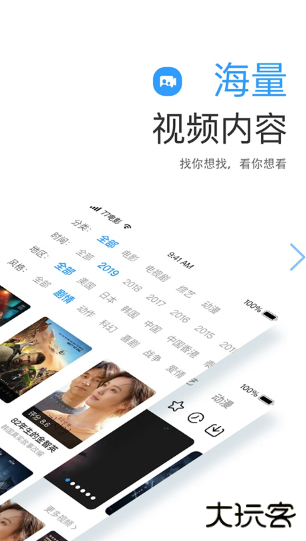 七七影视大全蓝光终极版