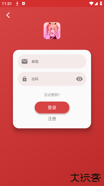 小萌动漫app官方版