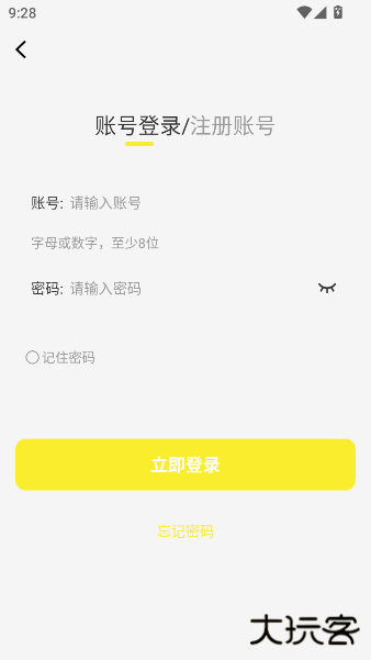 绘梦轩app官方版 绘梦轩app官方版