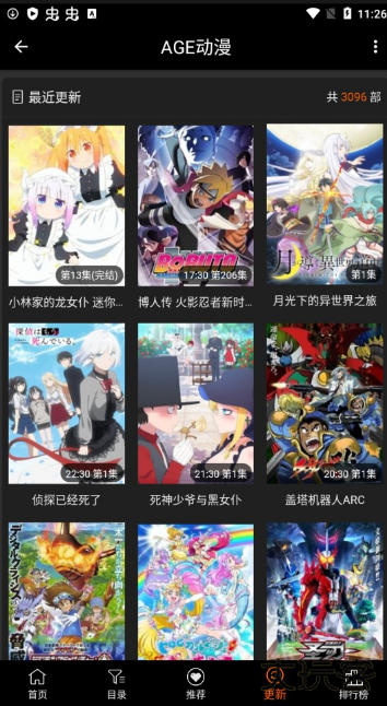 agetv下载手机版(AGE动漫) agetv下载手机版(AGE动漫)