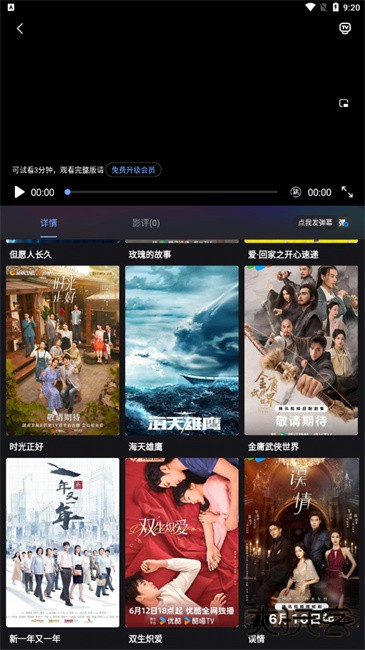 追剧蛙影视软件下载下载 v7.2.7