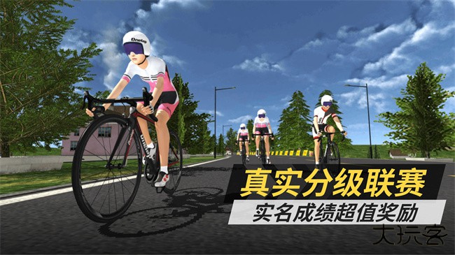 顽鹿竞技下载 v1.24.0