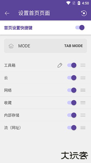 kmplayer安卓播放器