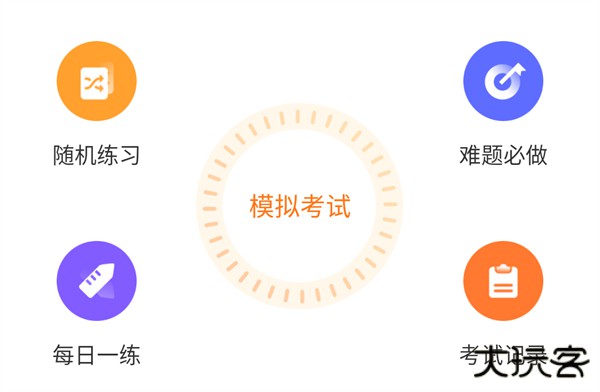 起重机考试宝典