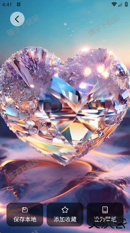 第四次元壁纸下载安卓版