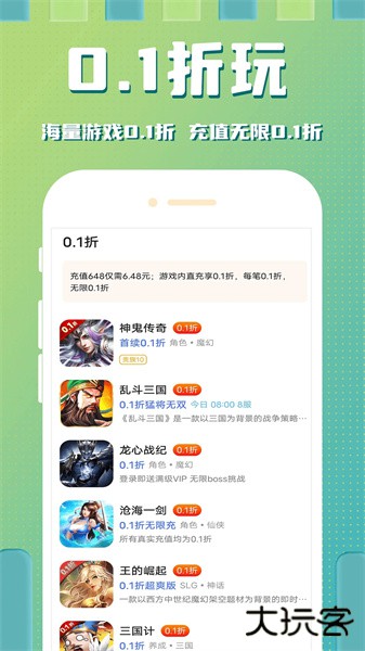 星光游戏下载 v8.4.7