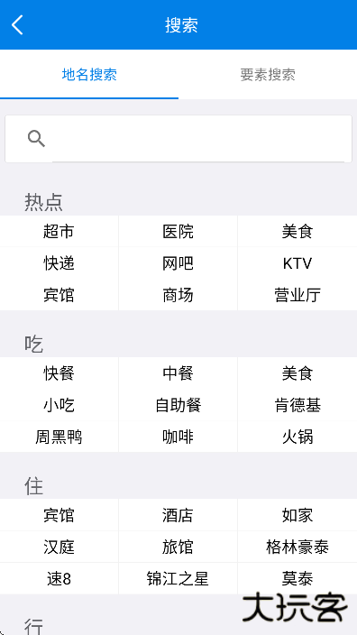 图新地球app下载安装最新版(LSV)