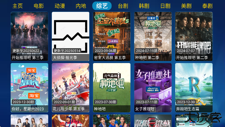 花瓣雨影视免费下载安卓版下载 v20230731