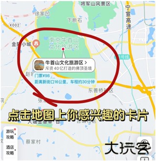 十六番旅行最新版