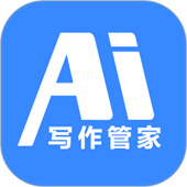 ai写作管家智能写作软件下载 v1.0.42