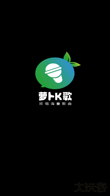 萝卜K歌软件免费版下载下载 v1.33