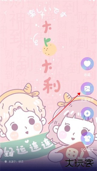 星空透明壁纸软件