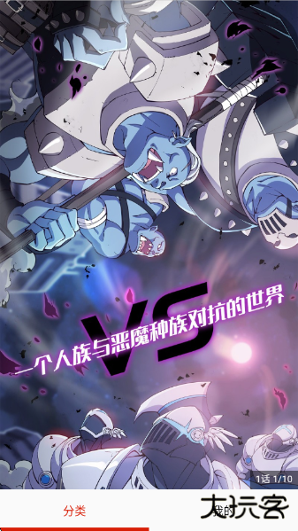 jk漫画免费版下载