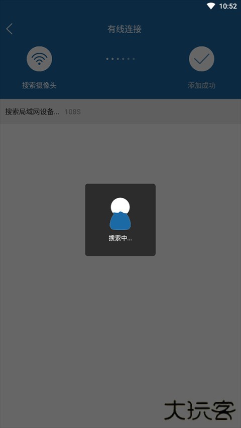 牛精灵摄像头app
