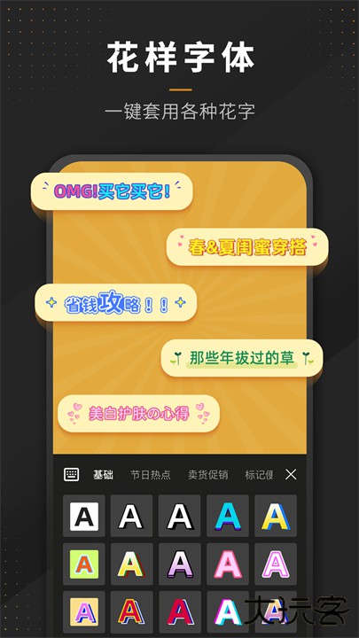 P图全能王app下载 v2.4.3