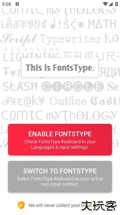 fontstype下载 v2.6.230901