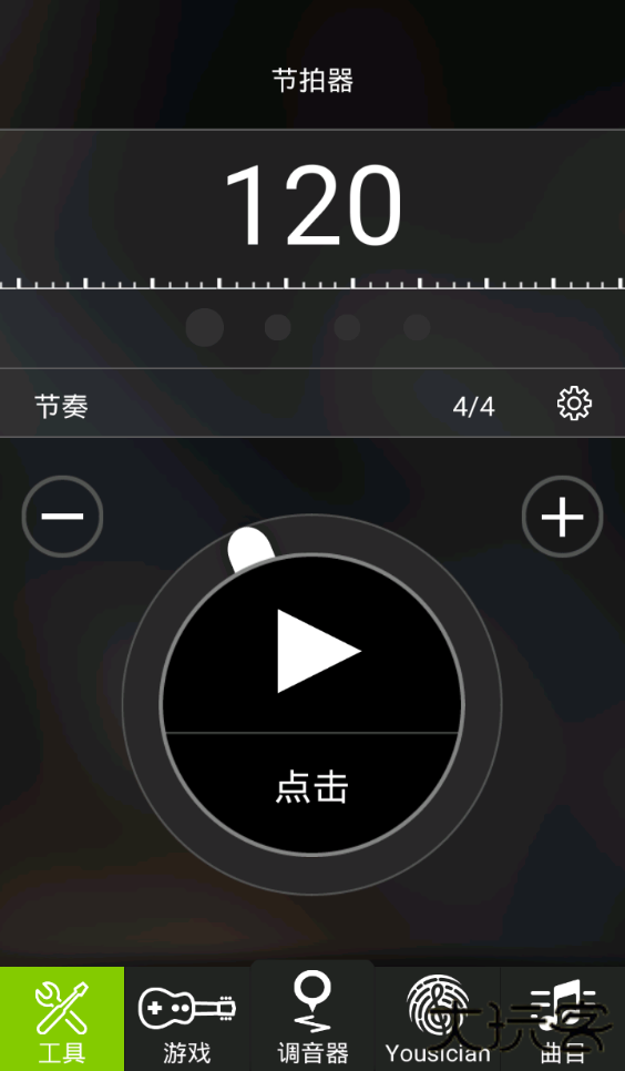 GuitarTuna旧版下载 v3.5.3