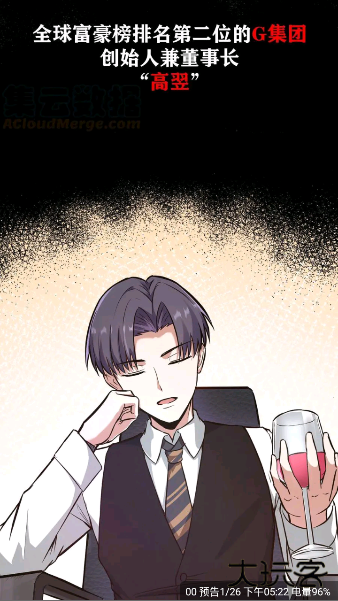 美漫园最新版下载下载 v1.0.4