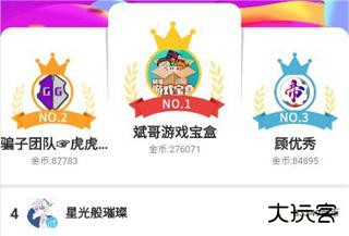 斌哥游戏盒最新版