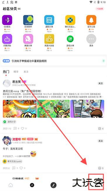 芥末空间最新版
