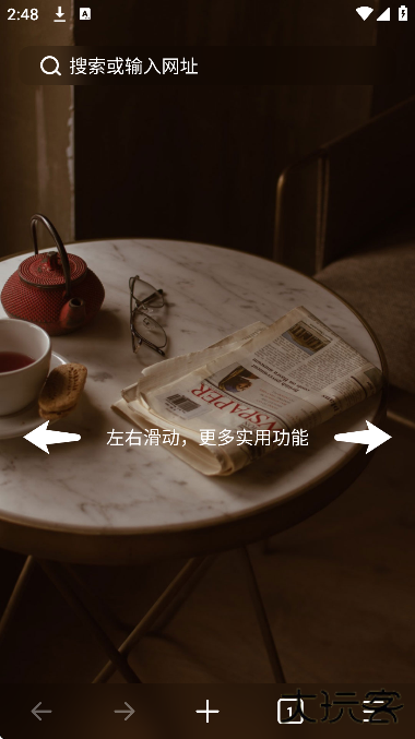 乐感浏览器安卓版下载安装下载 v5.0.3