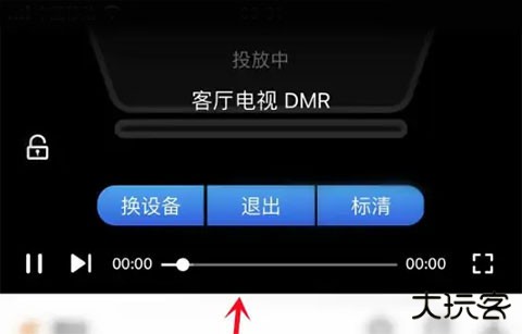 影视大全手机版