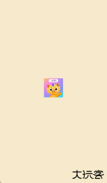 皮皮龙启蒙APP手机版