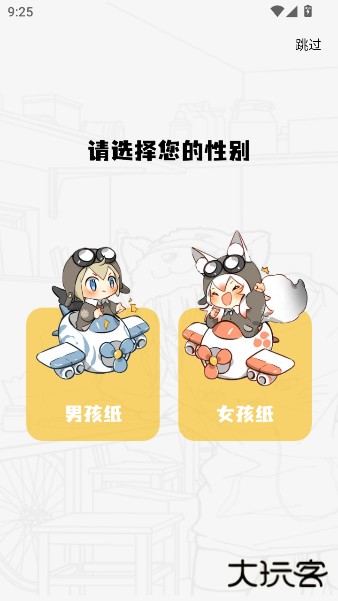 绘梦轩app官方版 绘梦轩app官方版