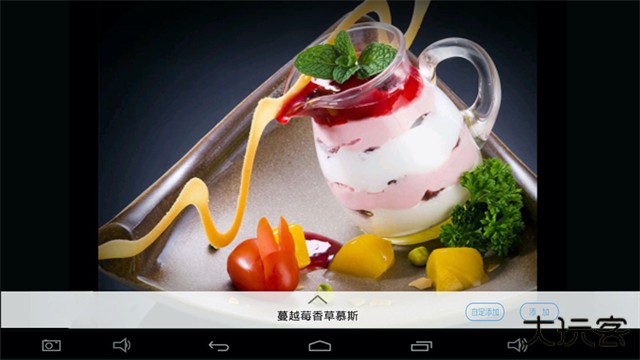 简单点点下载 v2.13.13