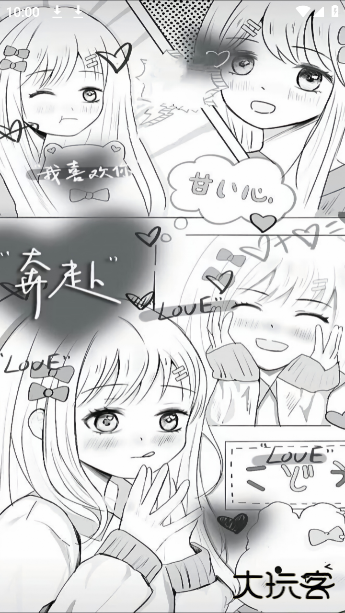 nxt社区官方版下载