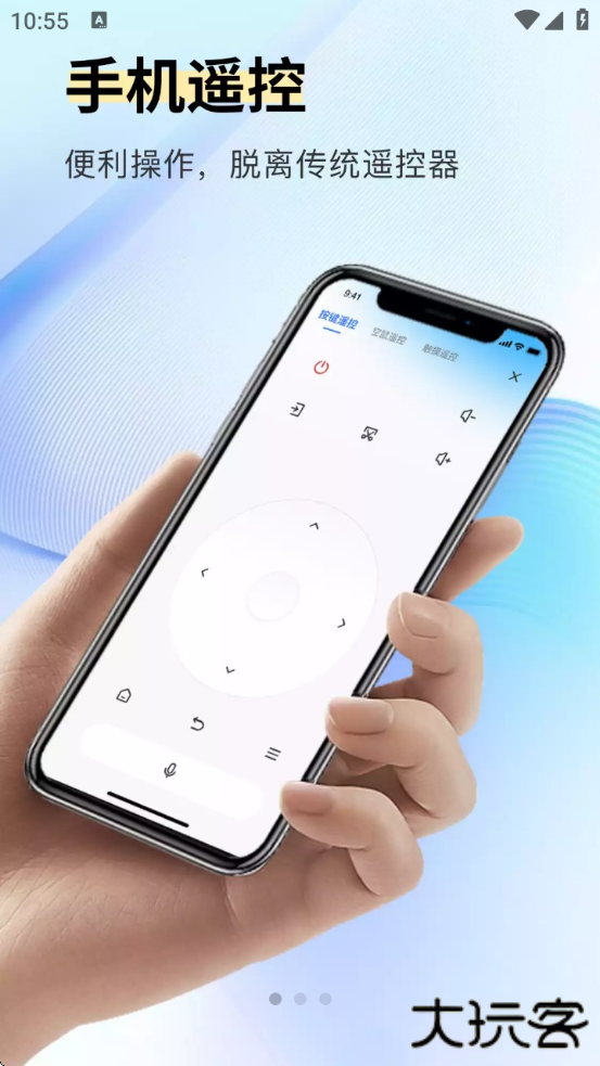 小酷互联tv版下载下载 v2.0.0.2
