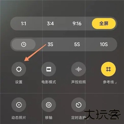 小米相机app