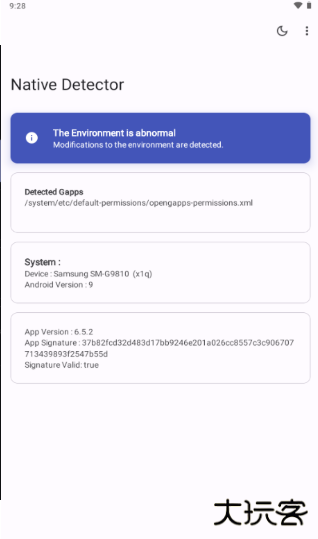 Native Detectorapp下载官方版