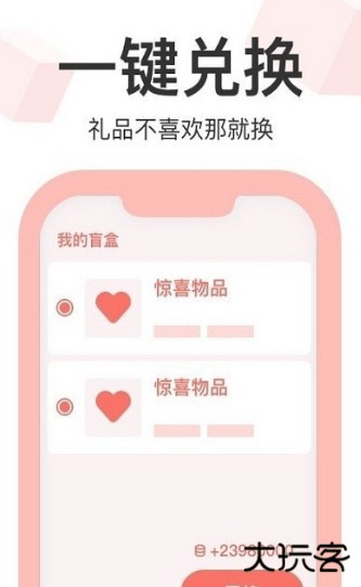 盲品会2023下载 v0.0.10