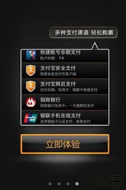 宁波影都app下载 v2.0.0