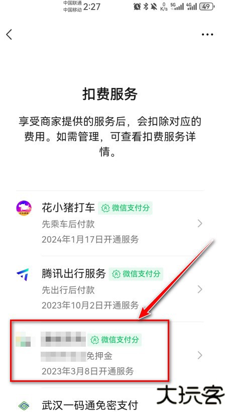 腾讯视频官方版 腾讯视频官方版