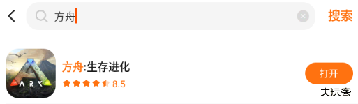 233乐园游戏助手